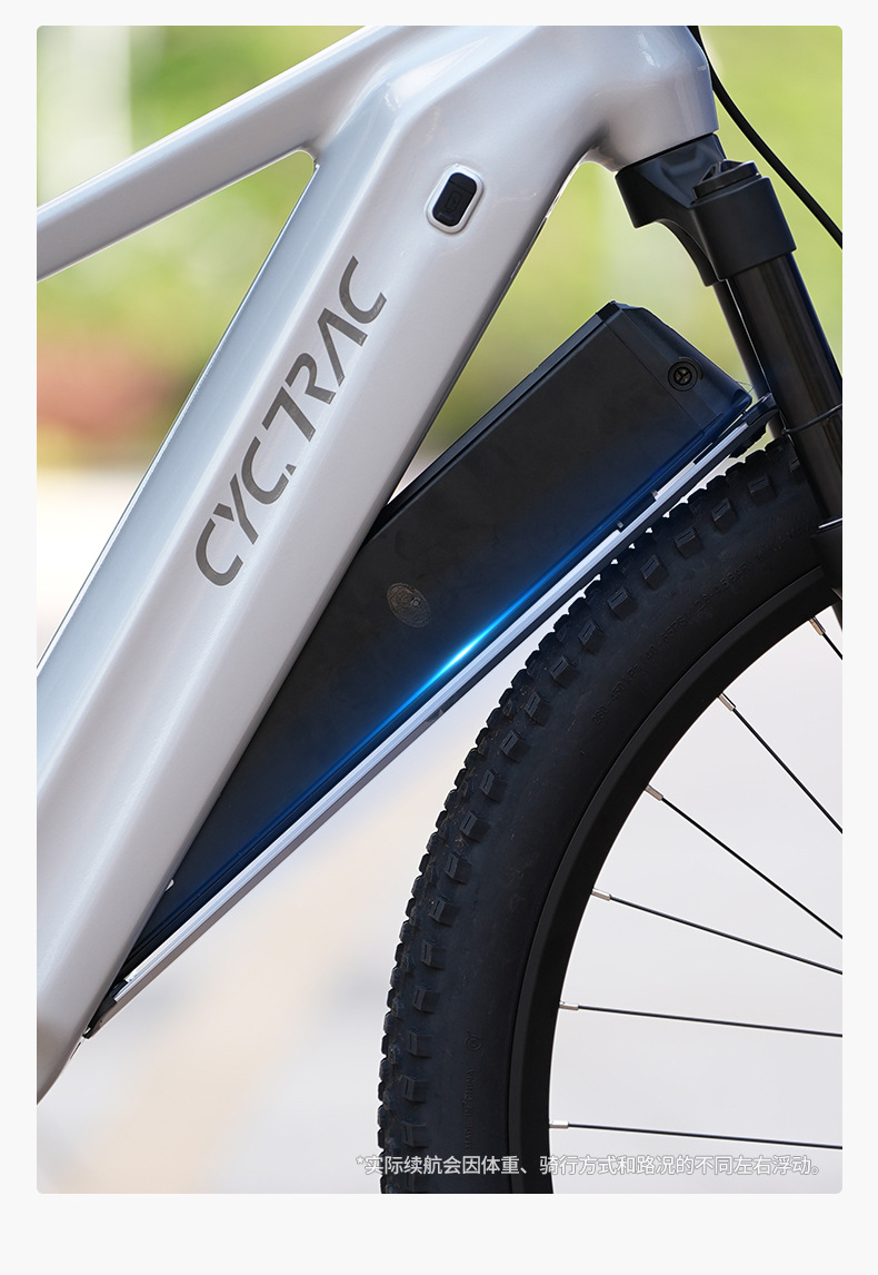 E-Bike Frame Aluminum Alloy MT - đánh giá và giá Mountain Biking Uk