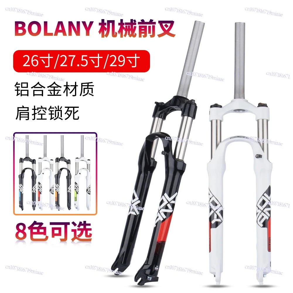 Mountain bike front fork 26 27 - đánh giá và giá Mountain Biking Xc